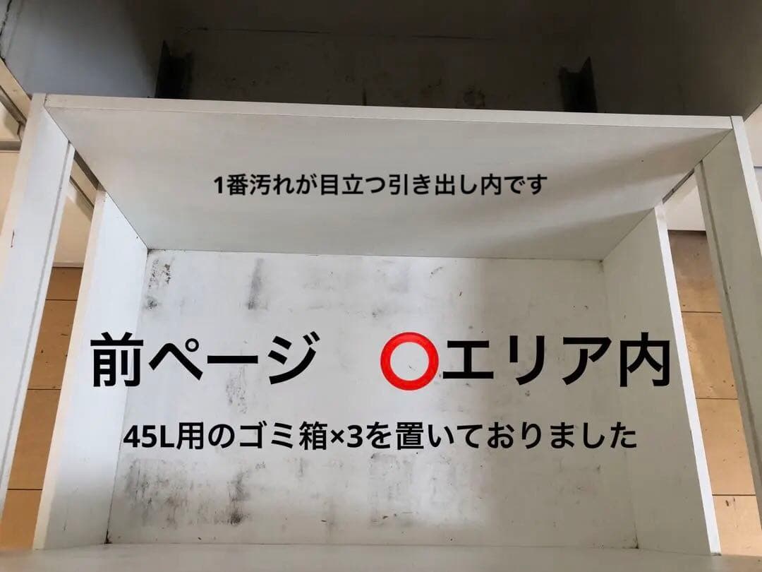 ディノス　キッチンボード　キッチンカウンター　52×200×85.5
