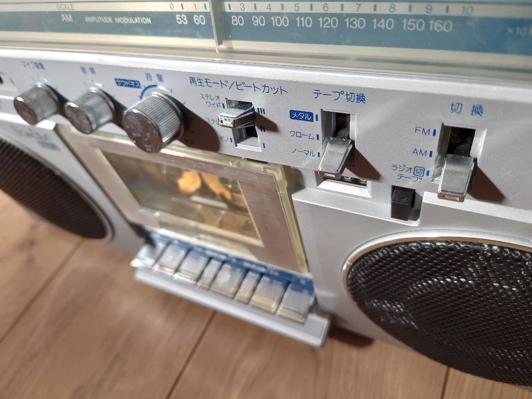 BOMBEAT ラジカセ RT-S71D MkⅡ【動作品】