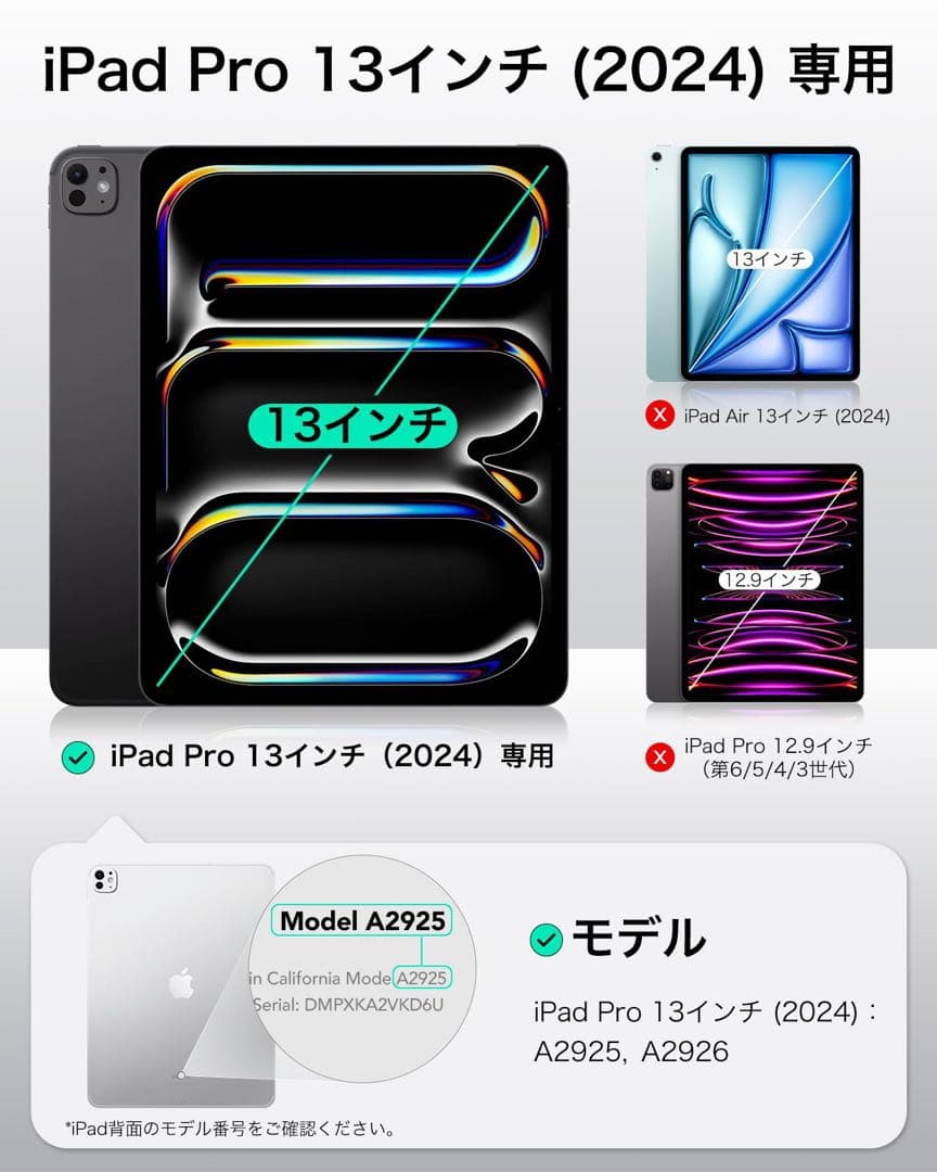 ★ESR iPad Pro 13インチ ケース M4 2024専用 ブラック