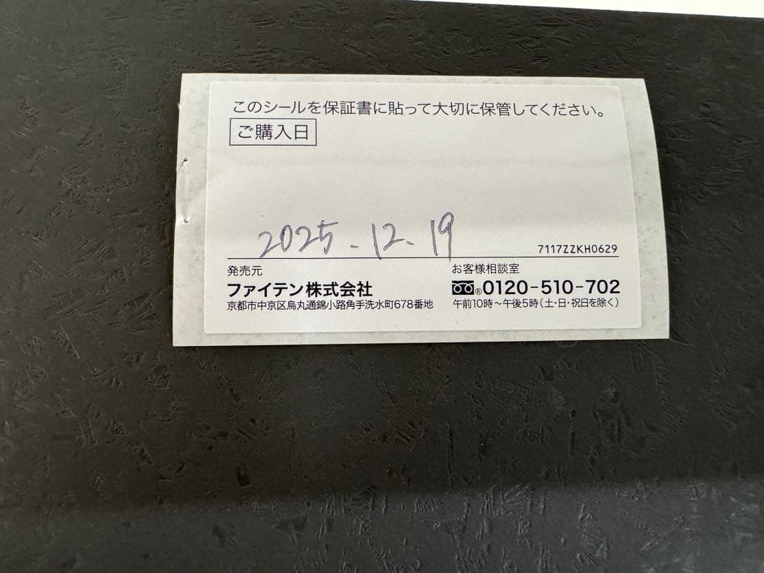 YUKO ドライヤー　ブラック　新品 未使用