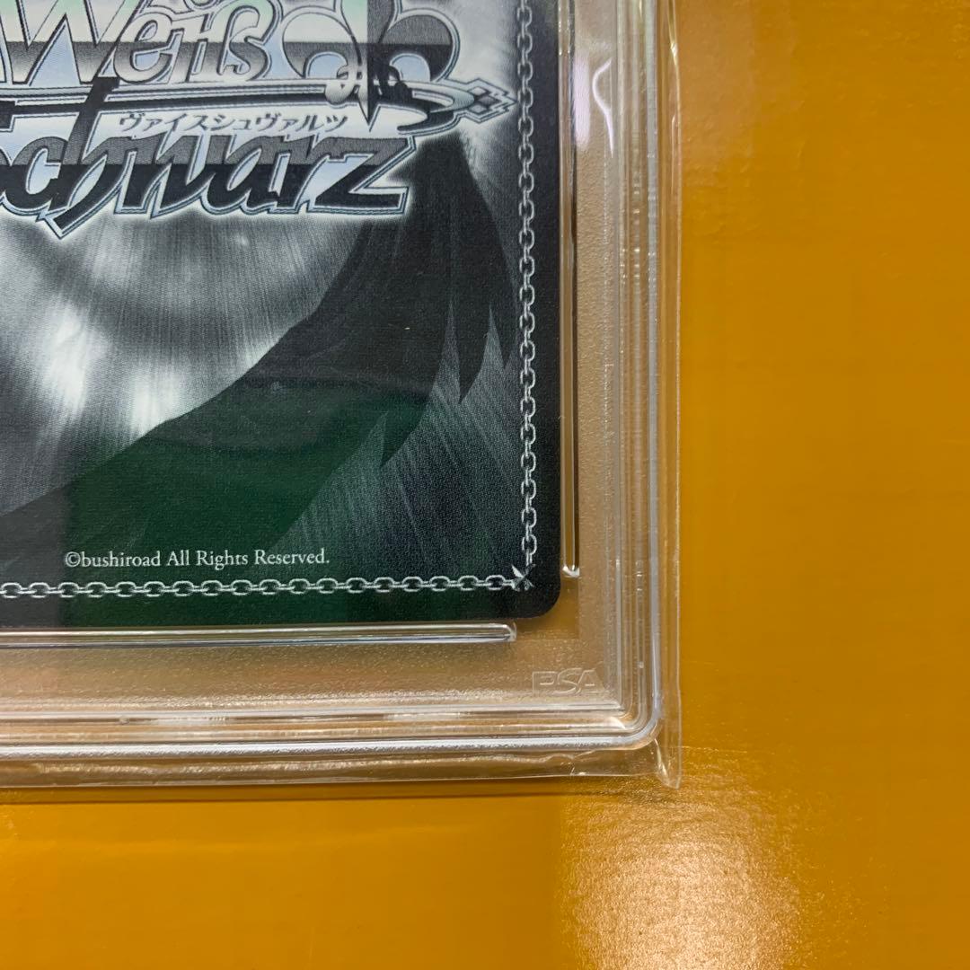 ヴァイスシュバルツ WS 未来へと踏み出す一歩 ロボ子さん PSA10