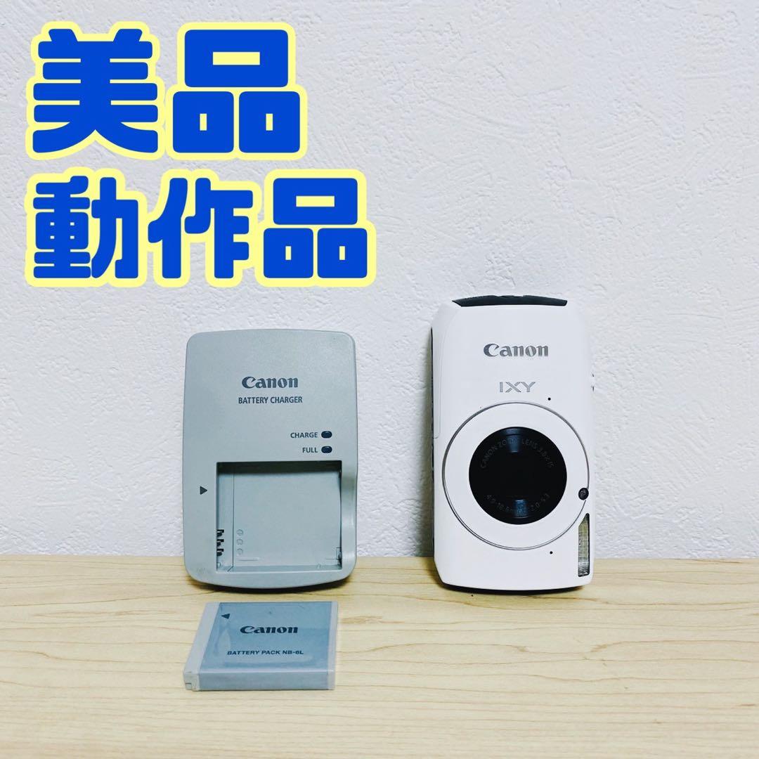 Canon IXY 30S イクシー　コンパクト　デジタルカメラ