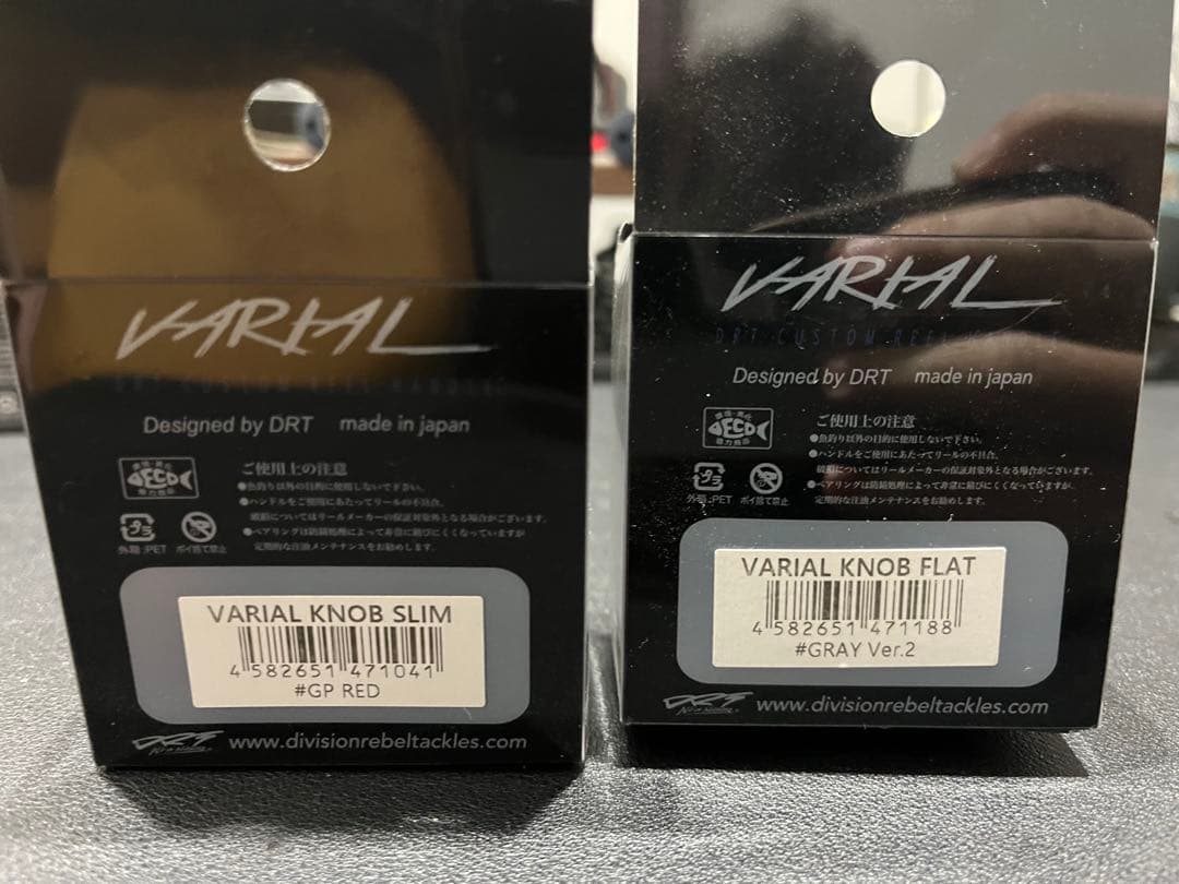 バリアルハンドル100ガンメタ、各種ノブ2つ