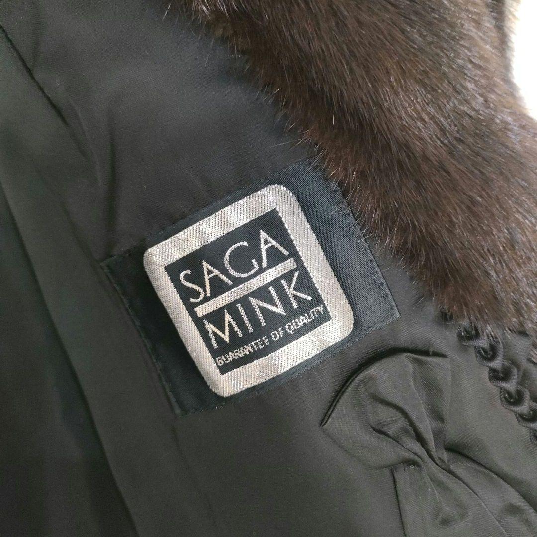 超高級 13号 SAGA MINK ミンクファー コート 毛皮 リアルファー 茶