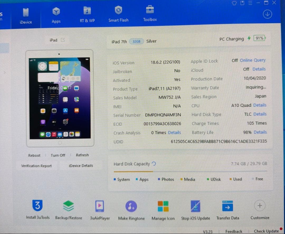 iPad 第7世代 32GB Wi-Fi