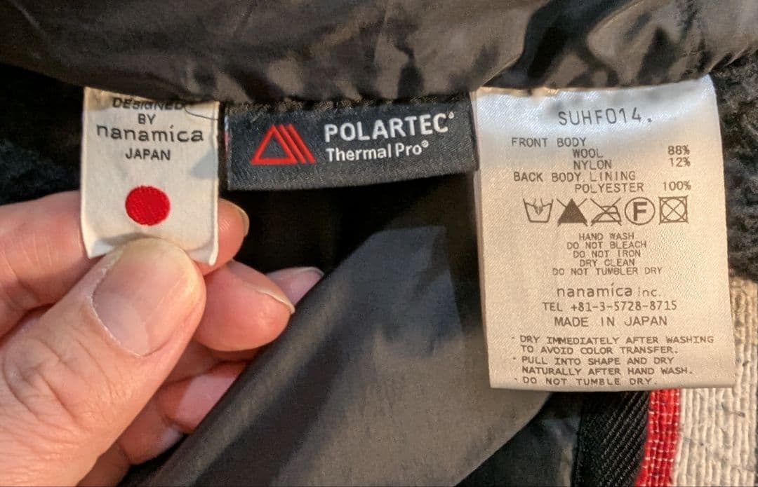 nanamica　パッチワークデザイン ウールカーディガン 定価40000円