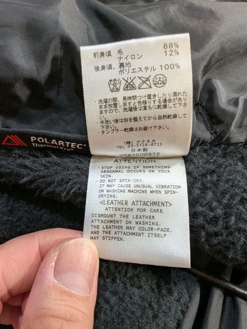 nanamica　パッチワークデザイン ウールカーディガン 定価40000円