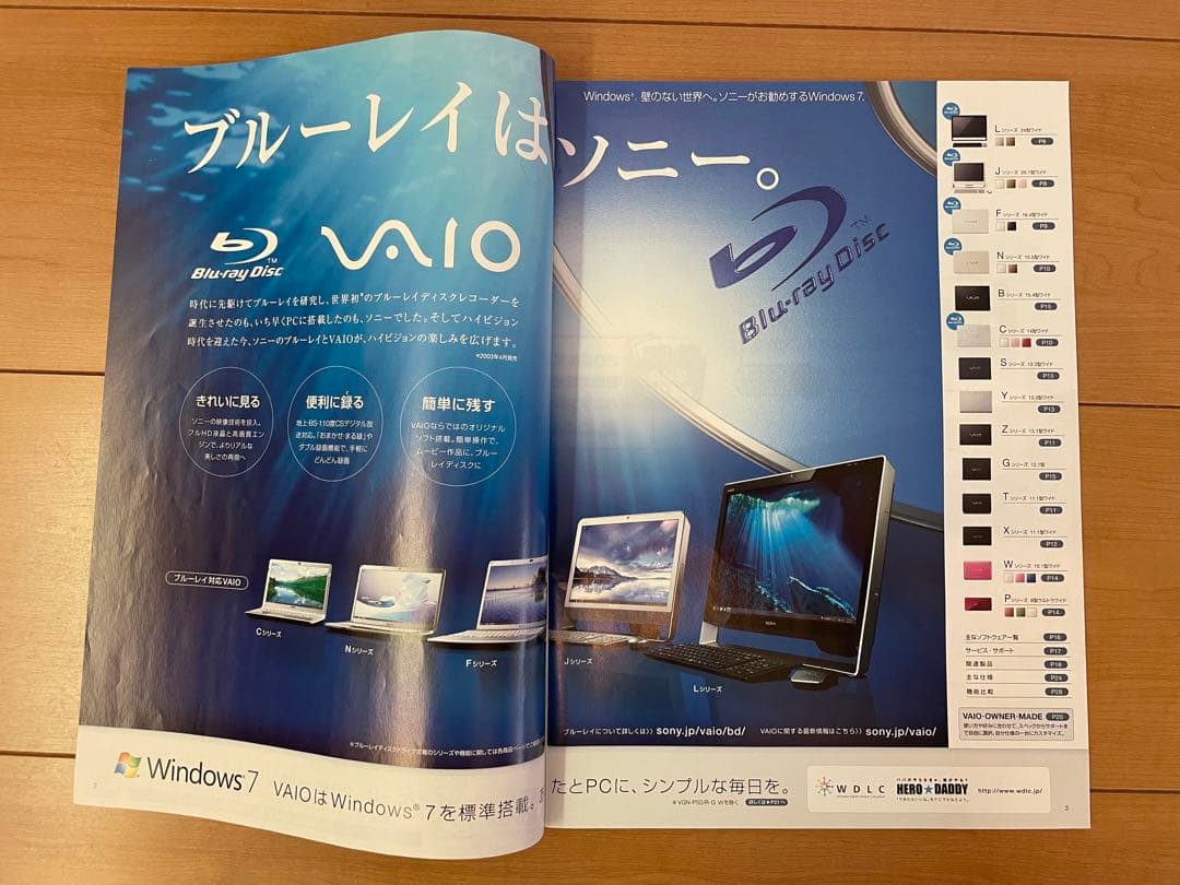 ★ソニー VPCL 128F J/S VAIO パソコン本体と付属品