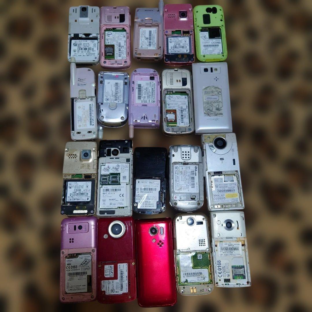 ひ*ろ様 ガラケー 携帯電話 おまとめ 20台☆ 動作未確認 ジャンク