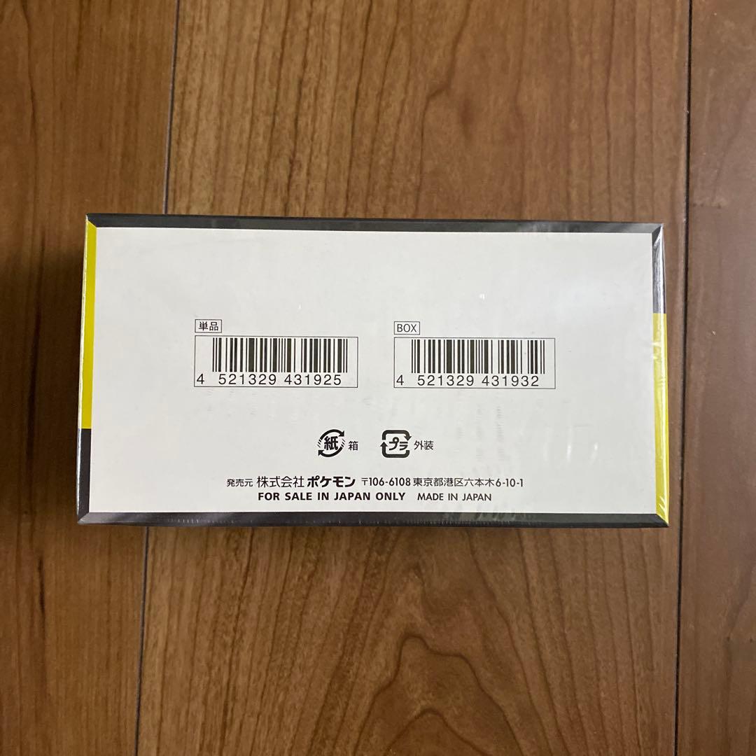 ポケモンカード MEGAドリームex 1BOX シュリンクあり　新品未開封