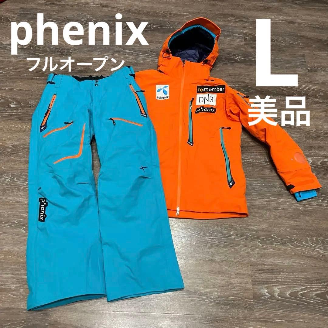 フェニックス L メンズ　男性　スキーウェア　美品　セットアップ