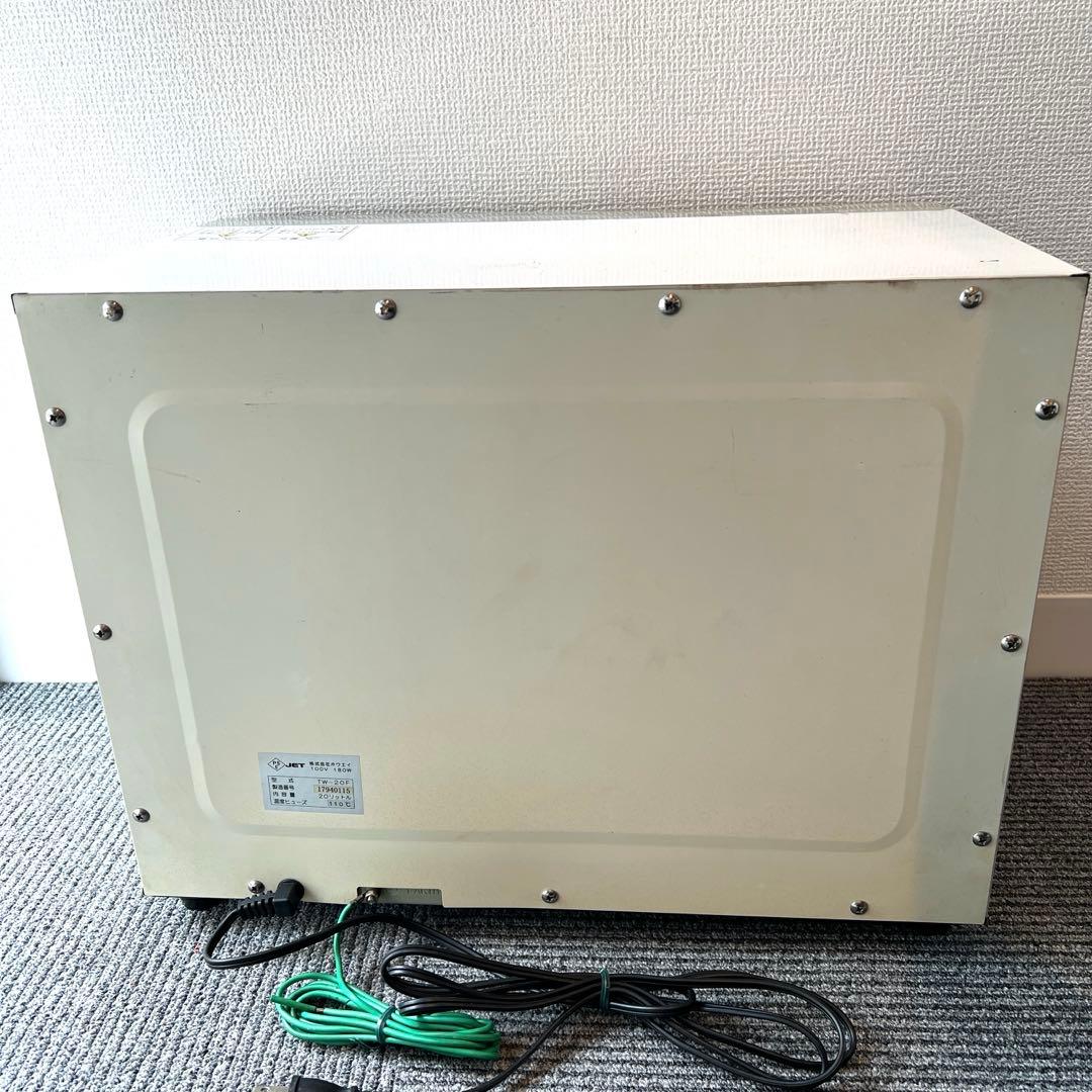 【稼働品】タオルウォーマー　おしぼりウォーマー　　　TW-20F