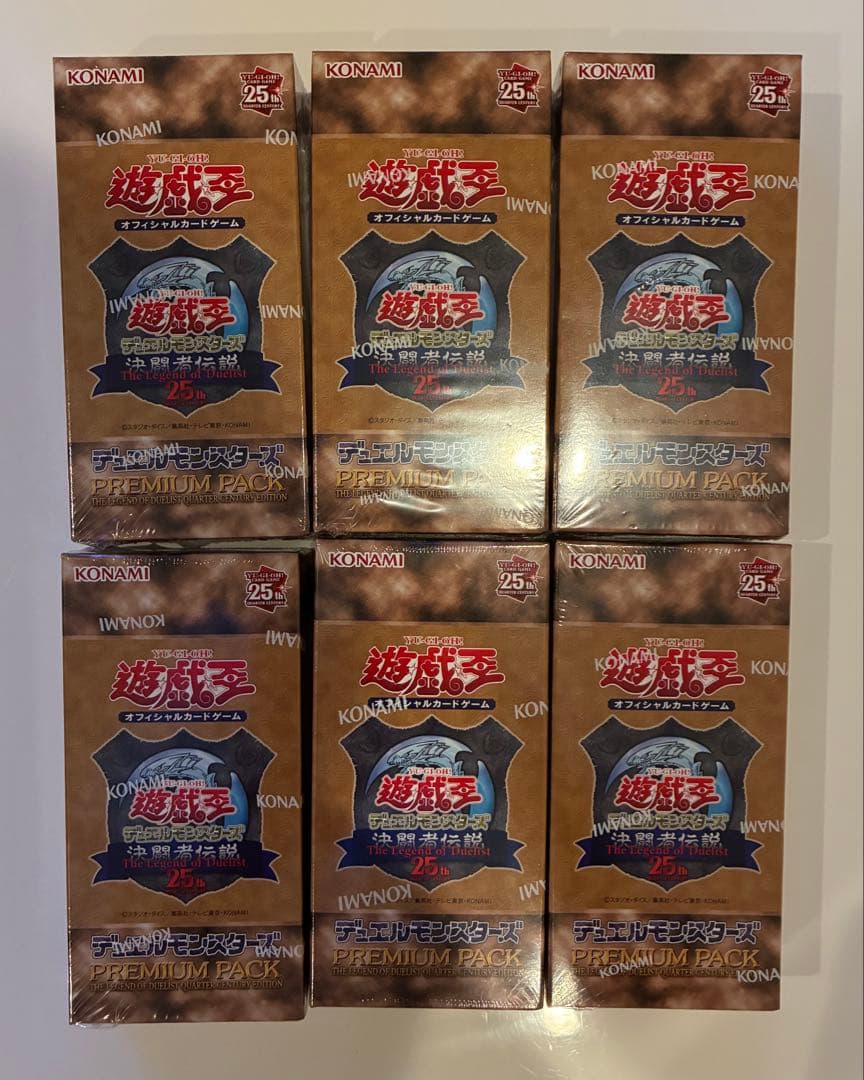 か*る様 遊戯王OCG プレミアムパック 決闘者伝説　6ボックス