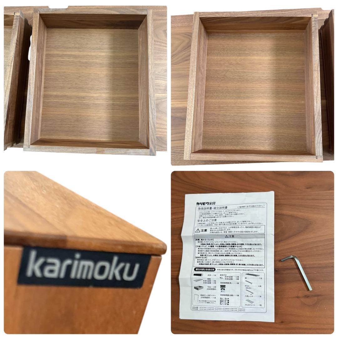 2low 　HR725 karimoku テレビボード　QT7037 大型