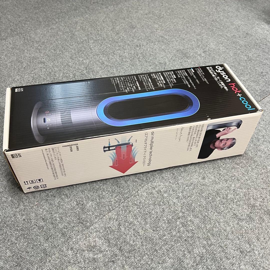 ダイソン ホット＆クール