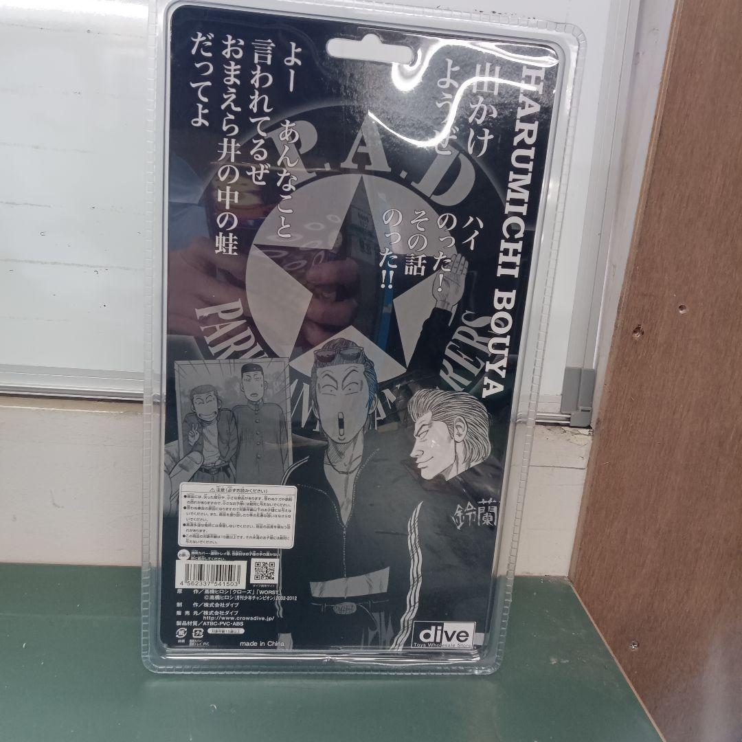 DIVE FBG 坊屋春道　クローズ WORST ダイブ 限定フィギュア