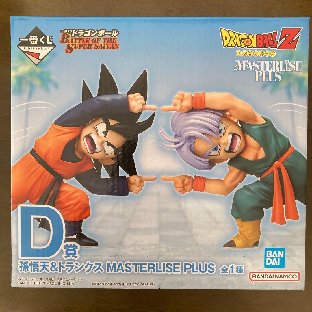 ドラゴンボール一番くじD賞孫悟天＆トランクス