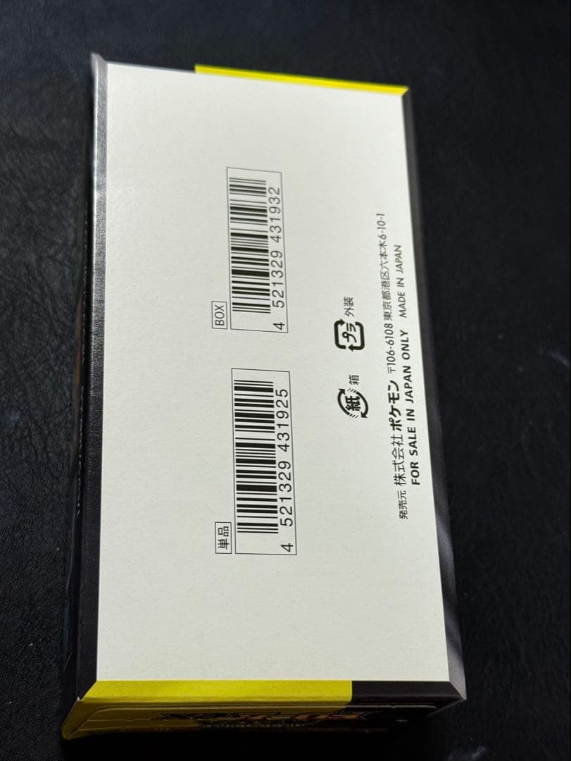 ポケモンカードゲーム MEGAドリームEX シュリンク無しペリペリあり