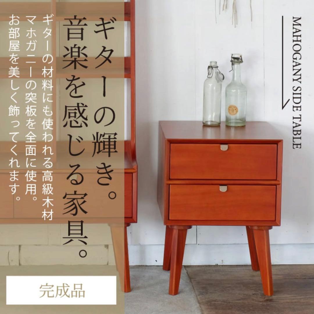 D 新品 サイドテーブル 北欧 収納 テーブル 小物入れ リビング収納 天然木