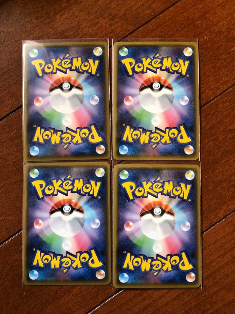 レックウザ A S3a 伝説の鼓動 アメイジングレア