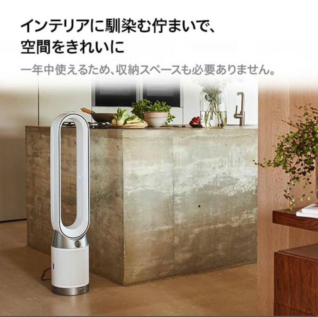 扇風機・サーキュレーター Dyson purifier cool gen1 TP10 100V 10W