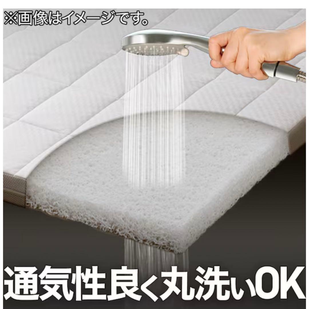 【美品】通気性の良い敷布団 Nブレス プラスエア シングルサイズ 敷き布団