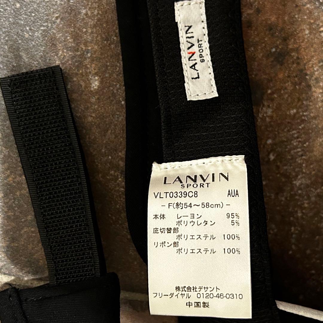LANVIN SPORT ランバンスポール　切替ライン　リボンバイザー