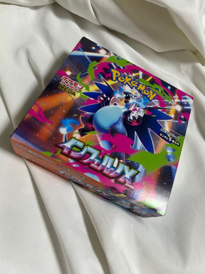 本日限定特価　インフェルノX　1BOX　 未開封　シュリンク無し　ぺりぺり付き