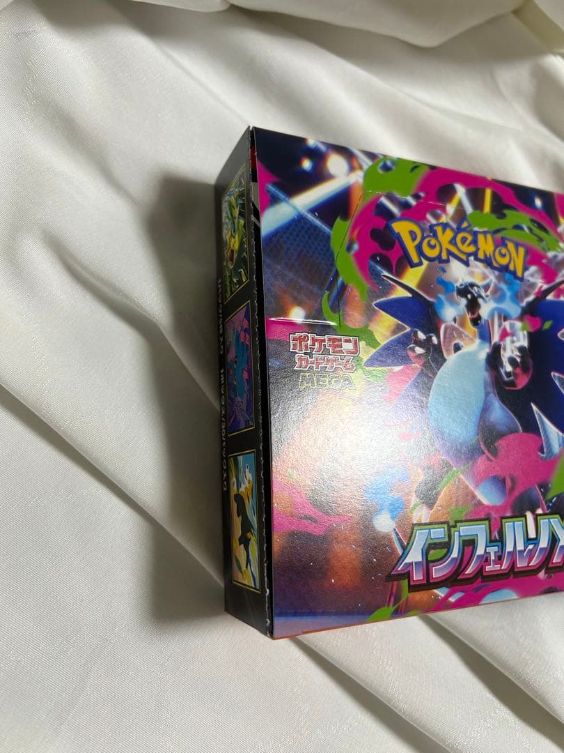 本日限定特価　インフェルノX　1BOX　 未開封　シュリンク無し　ぺりぺり付き