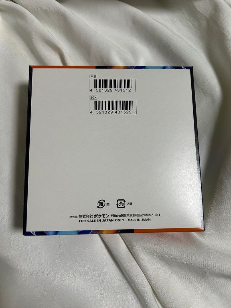 本日限定特価　インフェルノX　1BOX　 未開封　シュリンク無し　ぺりぺり付き