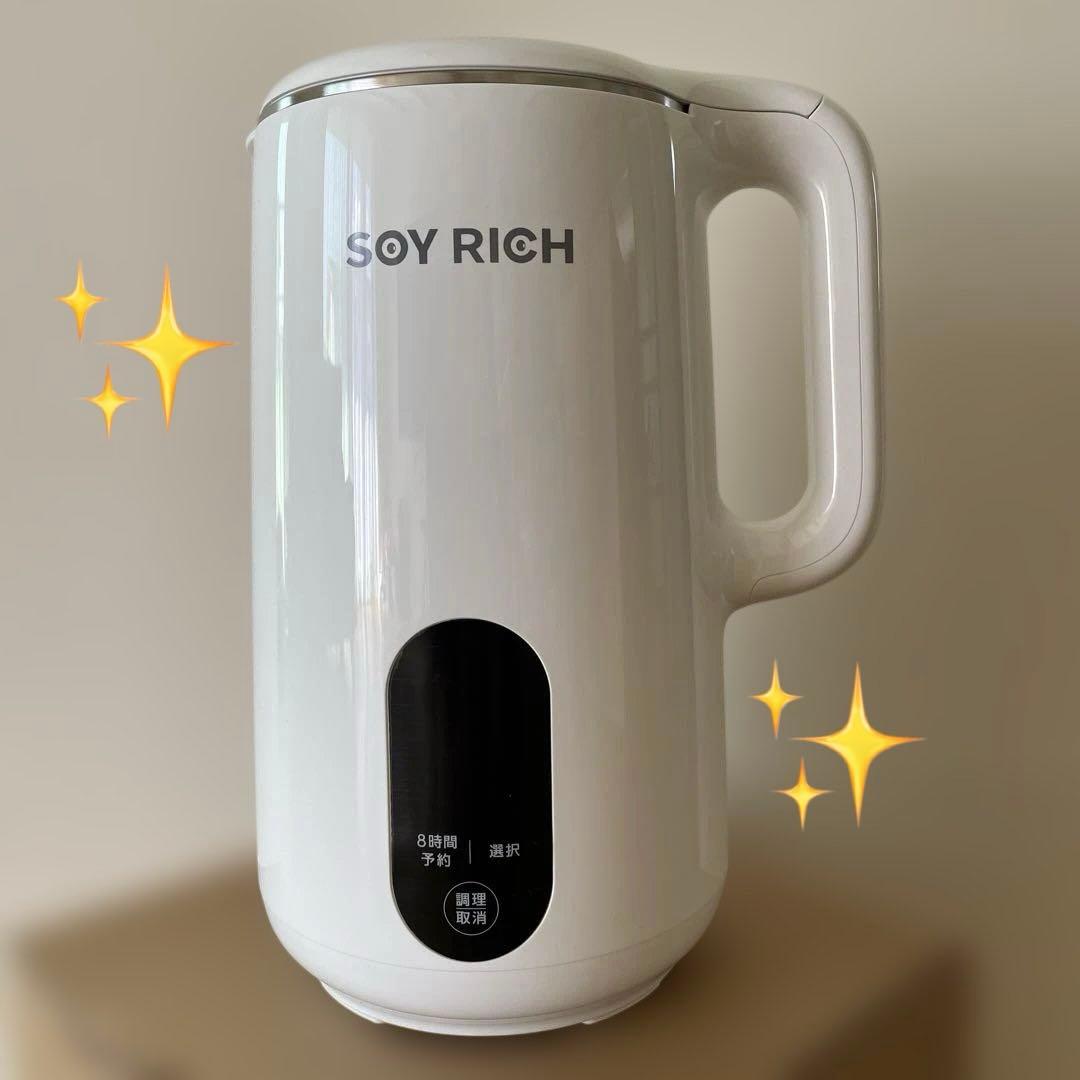 新品未使用 ショップジャパン 完全豆乳メーカー 「ソイリッチ」