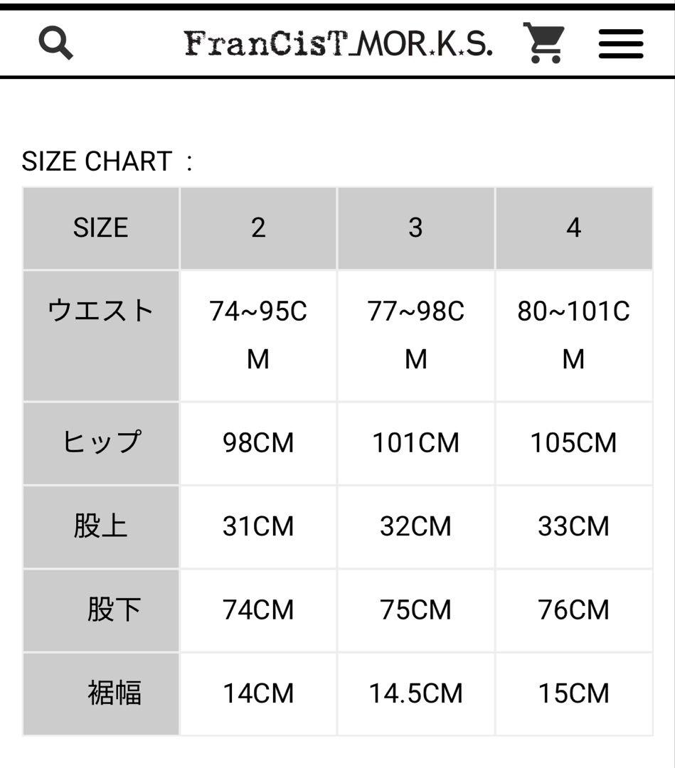 フランシストモークス　サルエルパンツ　サイズ3 ブラック　ミスチル　桜井さん着用
