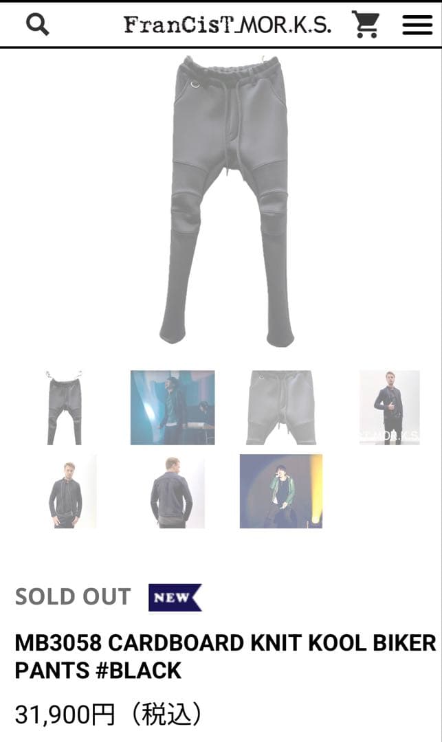 フランシストモークス　サルエルパンツ　サイズ3 ブラック　ミスチル　桜井さん着用