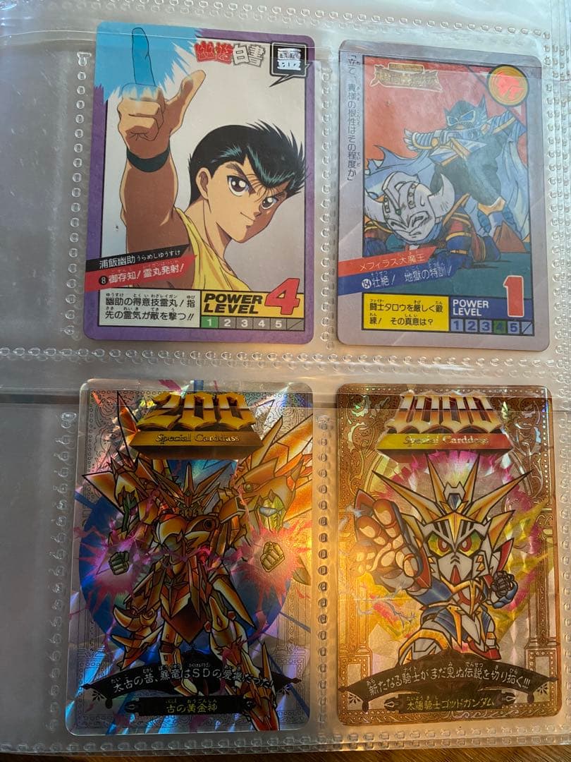 ドラゴンボールカードダスコレクション