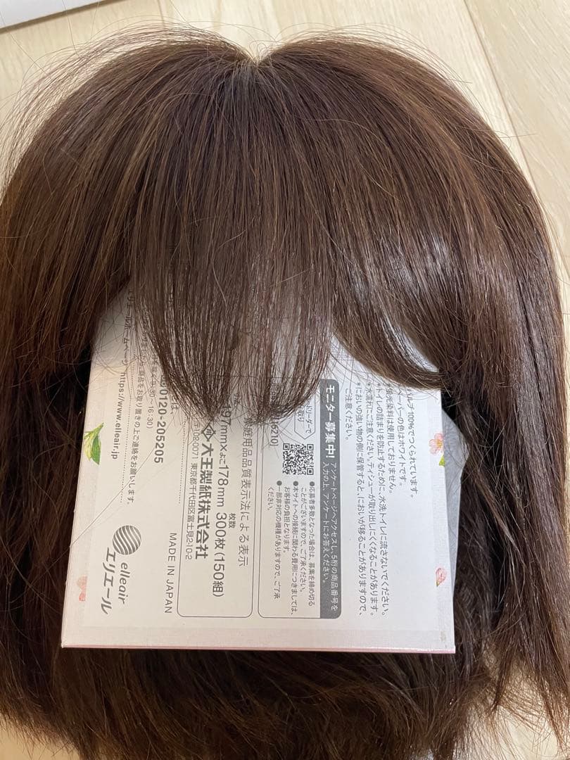 ミ*ィ様 アクアドールフルウィッグ