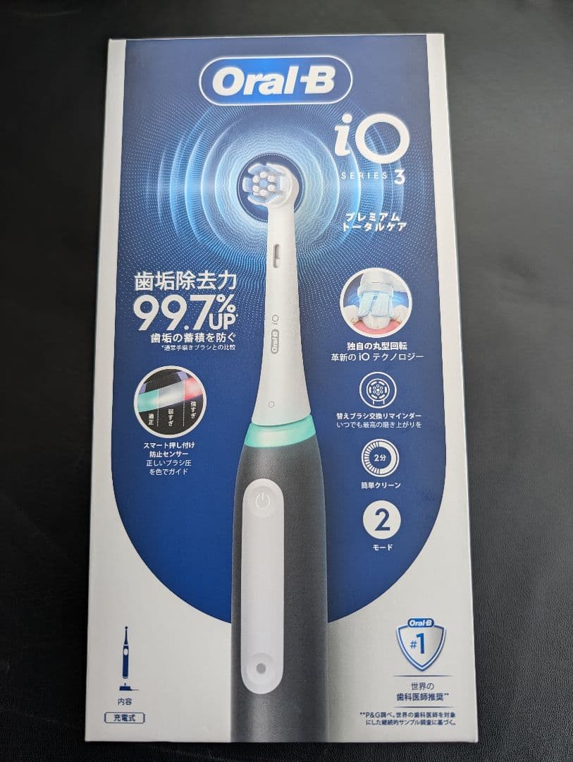 電動歯ブラシ　ブラウン　オーラル　Oral B　iO 3　プレミアムトータルケア