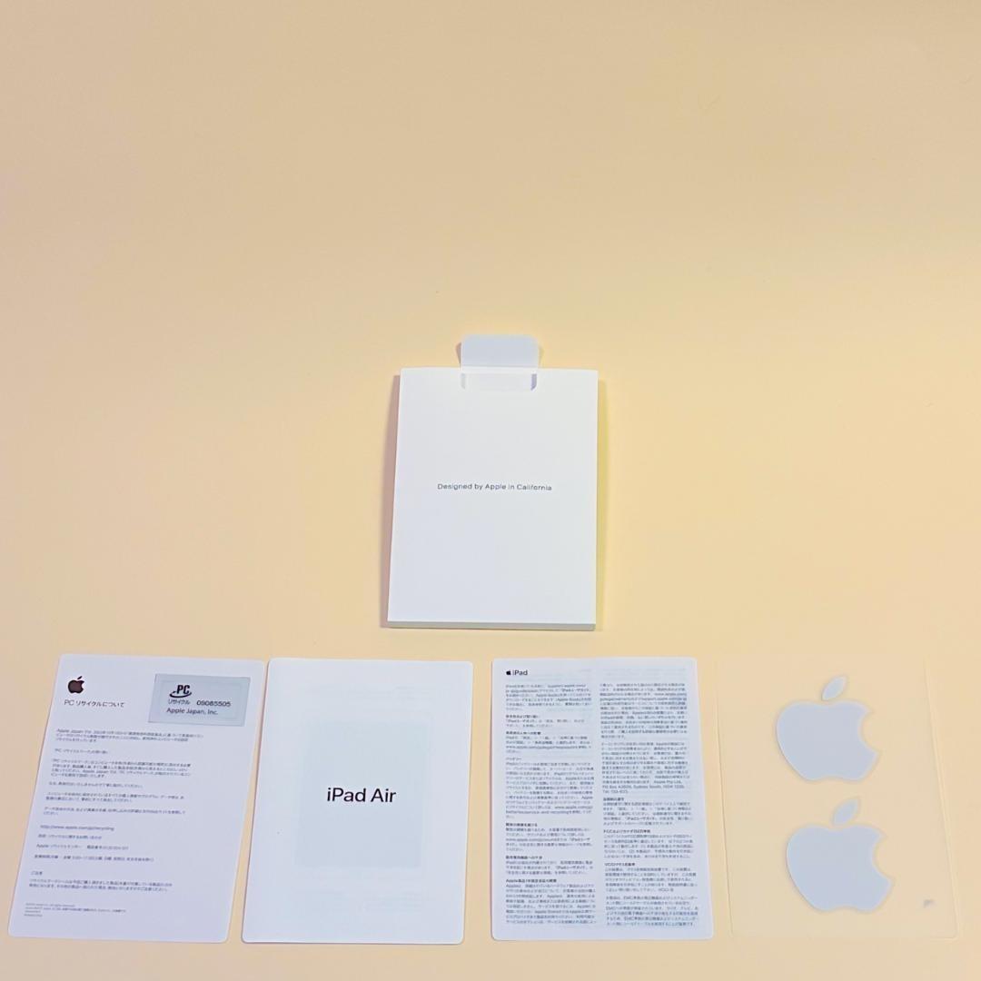 箱/備品付 iPad Air 10.5 第3世代 Wi-Fi 64GB 2019