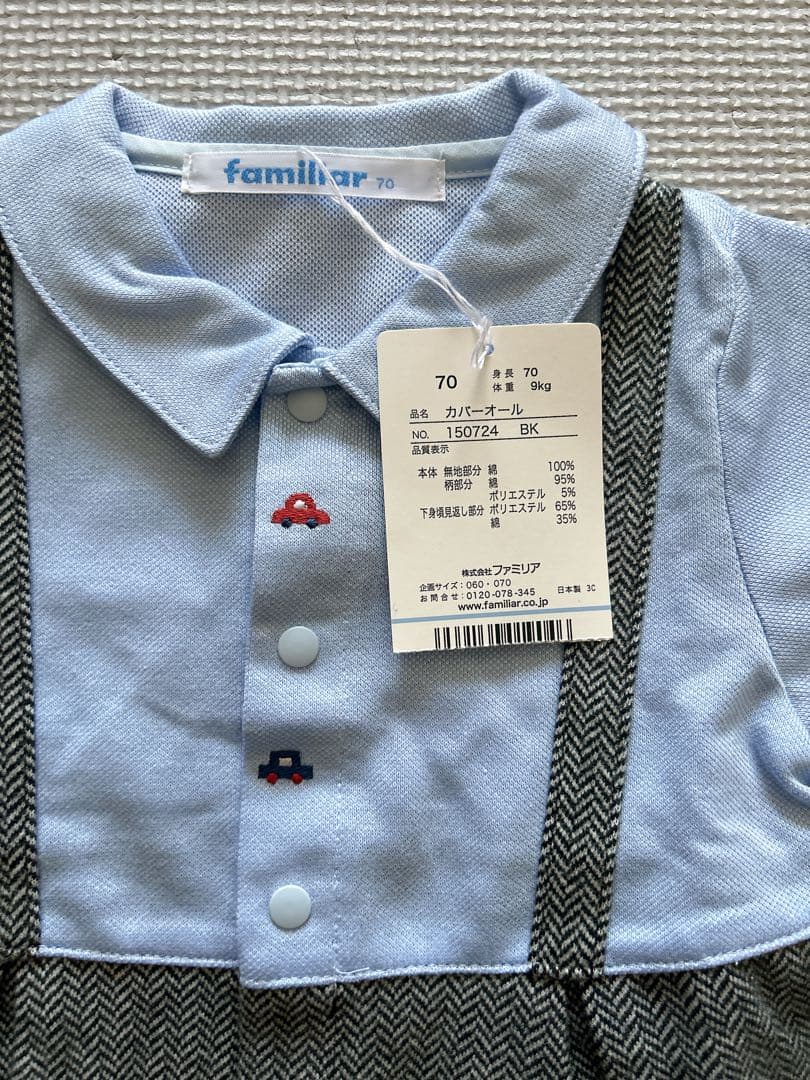 familiar カバーオール 70 長袖 フォーマル 結婚式 入園式
