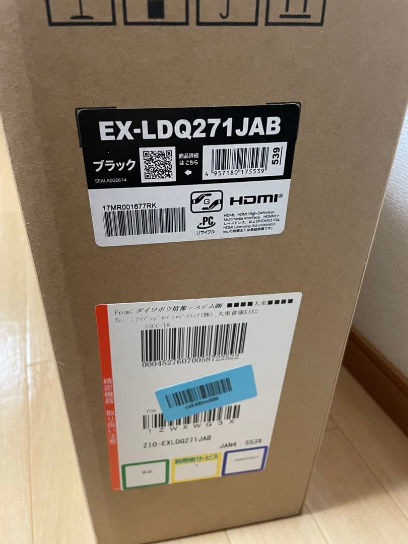 IODATA 量子ドット Mini LED ゲーミング EX-LDQ271JAB