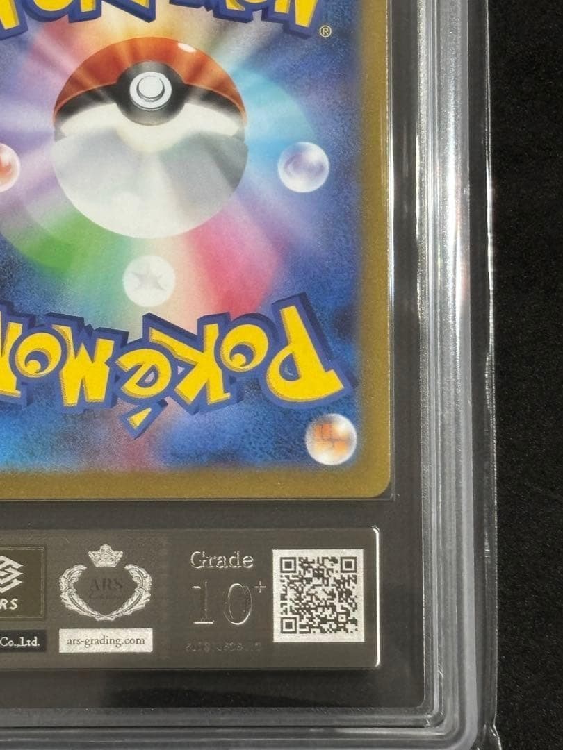 ARS10+ニンフィア プロモ Yu Nagaba ポケカ(検:PSA10