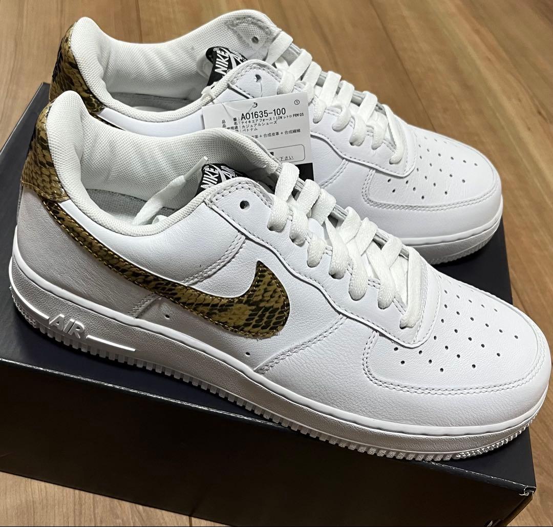2019年製 NIKE エアフォース 1 low スネーク