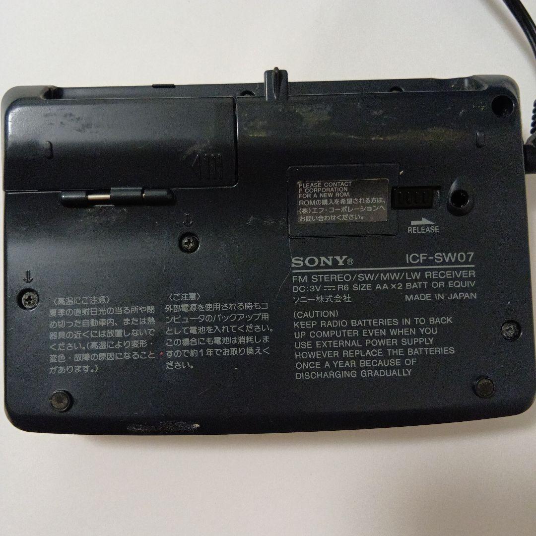 SONY ICF-SW07 ワールドバンド受信機