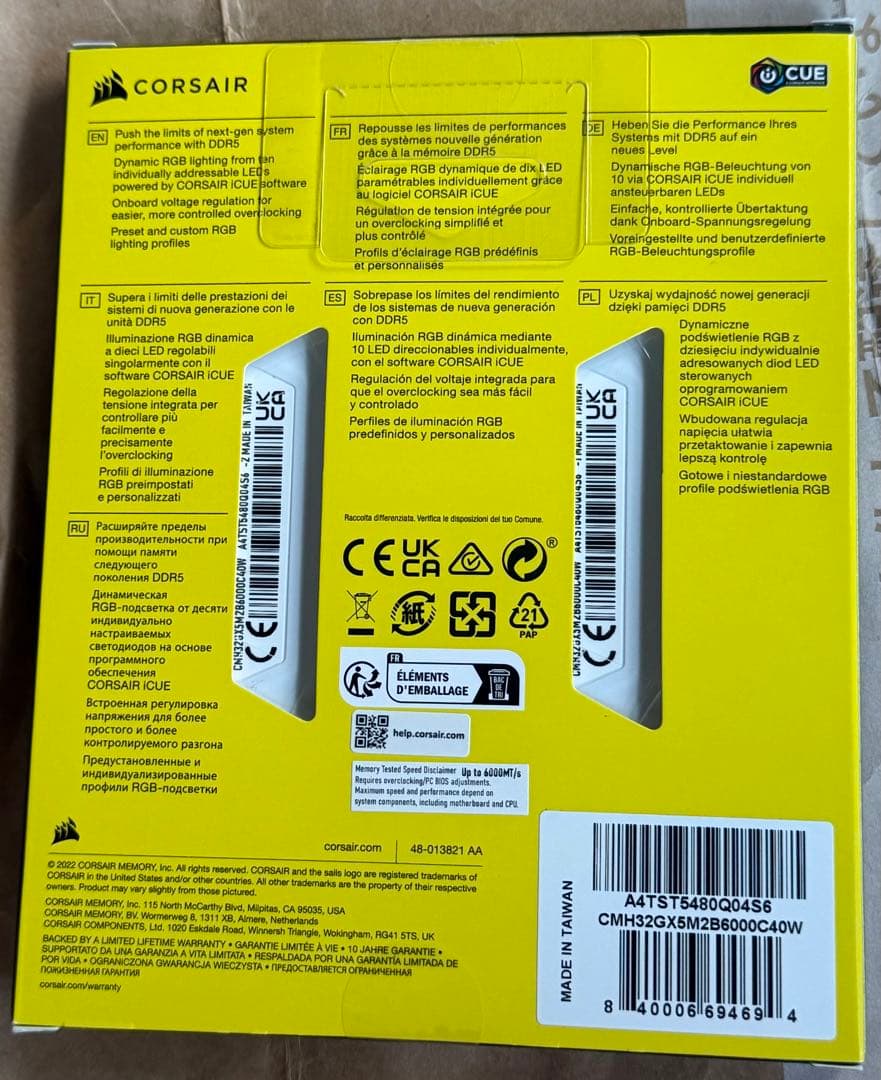 CORSAIR DDR5-6000MHz デスクトップPC用メモリ32GB