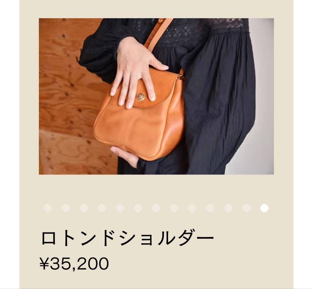 【ノルドフェルド】ロンドショルダー/ブラック