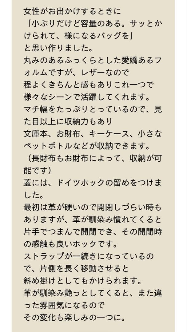 【ノルドフェルド】ロンドショルダー/ブラック