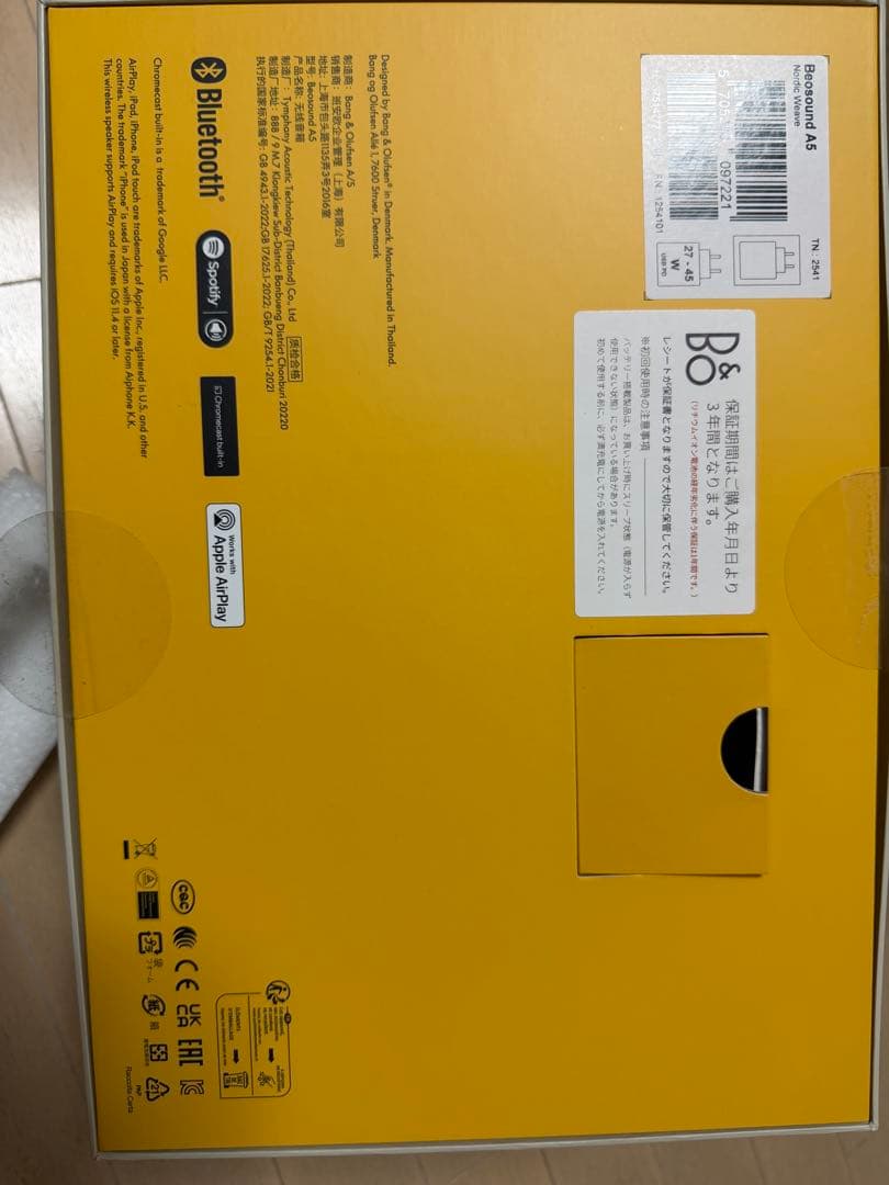 Bang & Olufsen Beosound A5 B&O スピーカー 美品