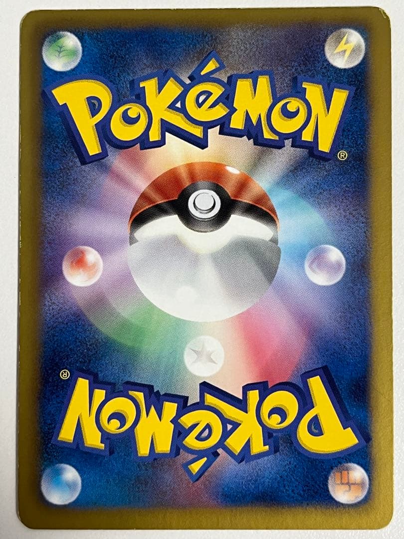 エンペルト UR BW8 ラセンフォース 056/051