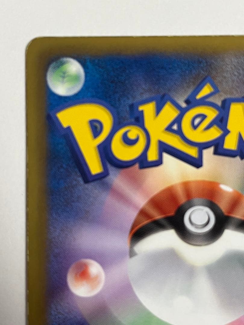 エンペルト UR BW8 ラセンフォース 056/051