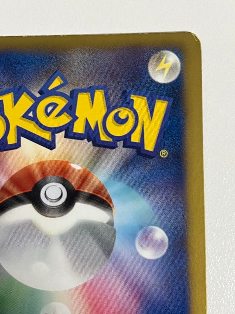 エンペルト UR BW8 ラセンフォース 056/051