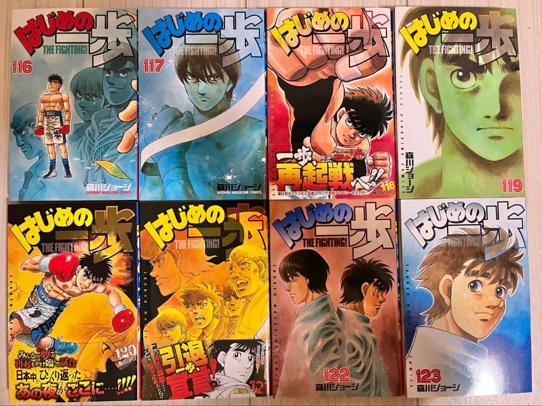 ☆最新刊あり　はじめの一歩　100巻～144巻